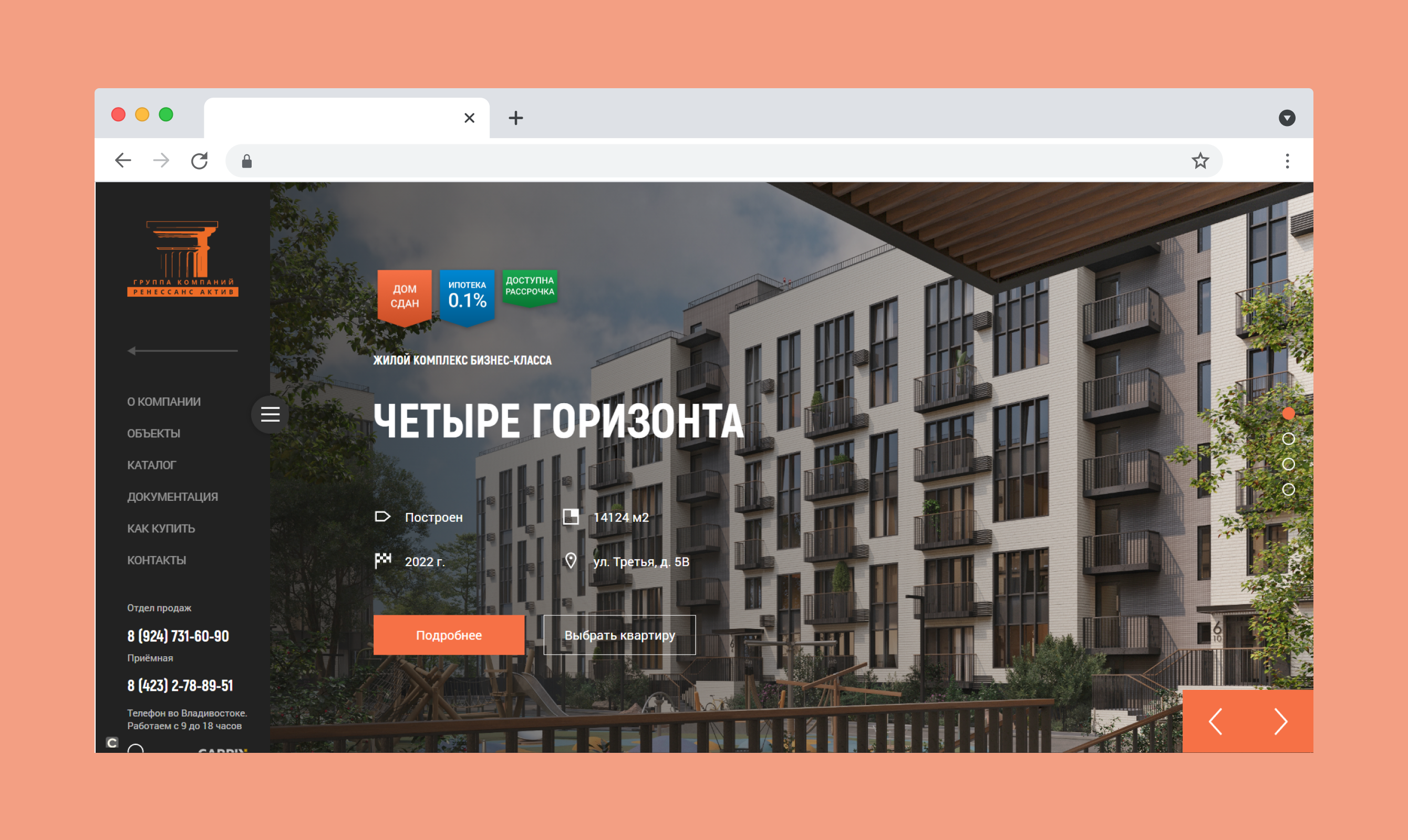 Сайт компании-застройщика Ренессанс Актив