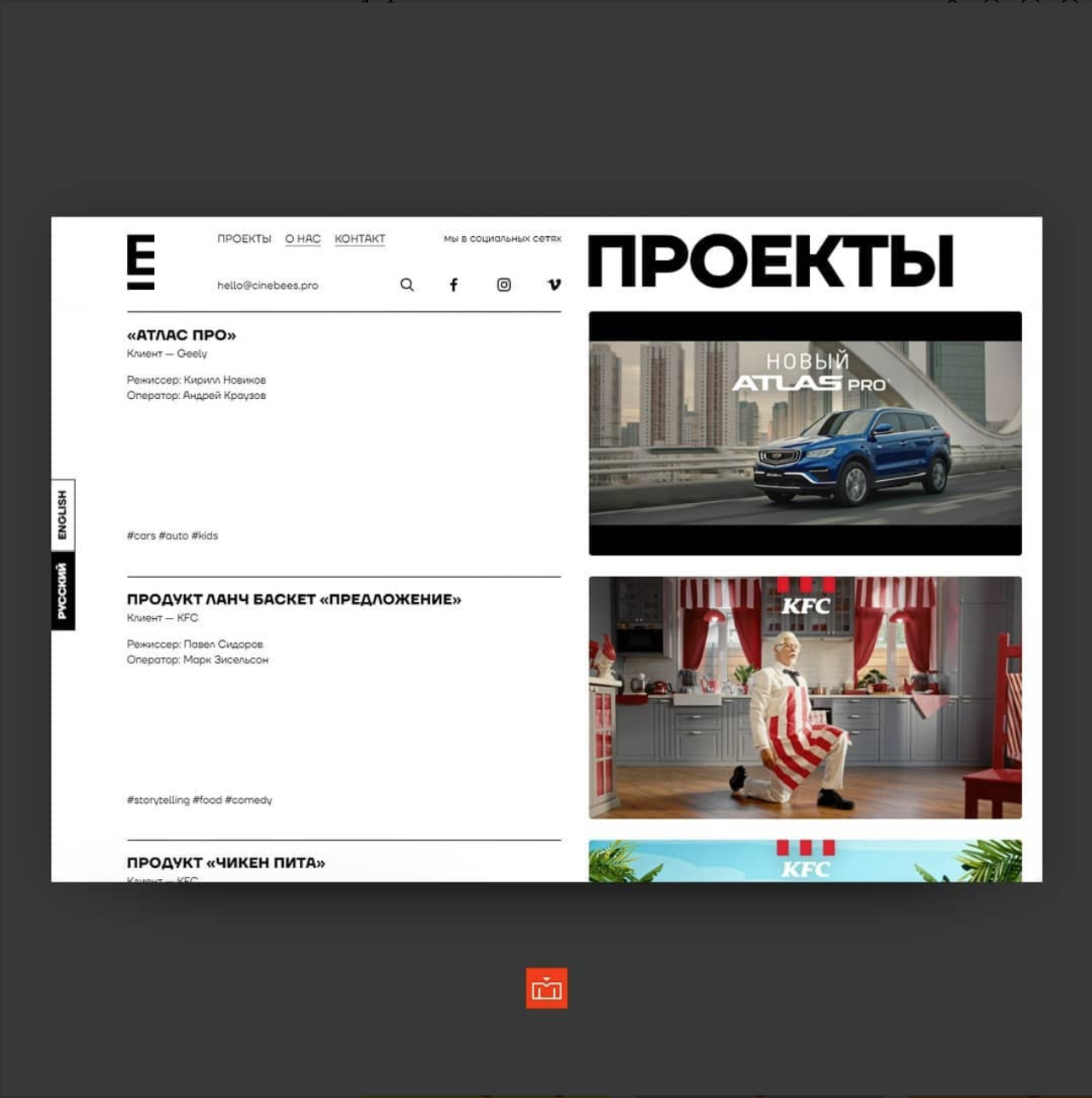 Кинопчелы — продюсерская компания Cinebees