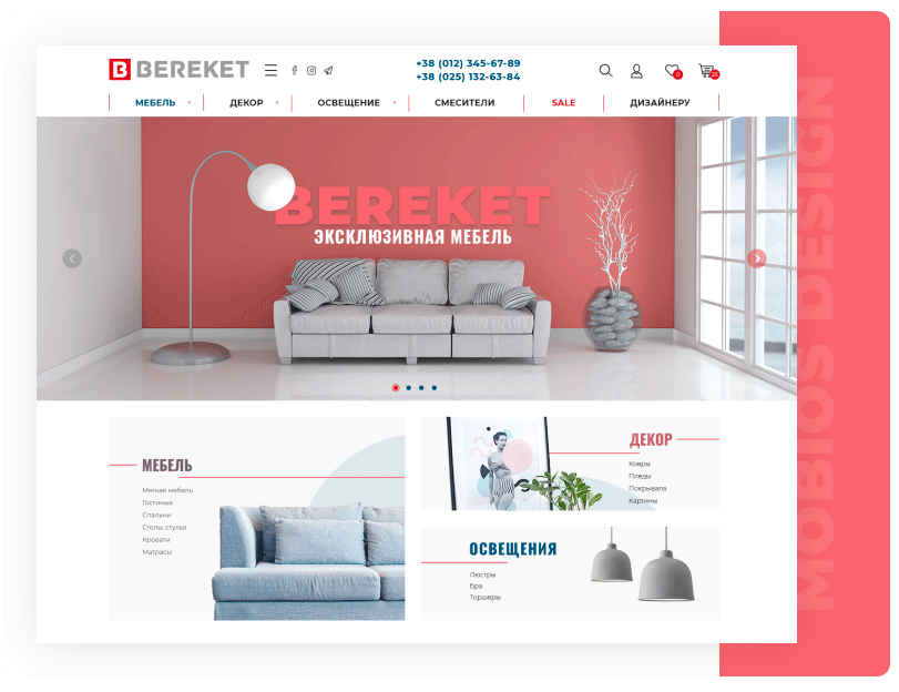 Разработка интернет-магазина мебели BEREKET.OD.UA