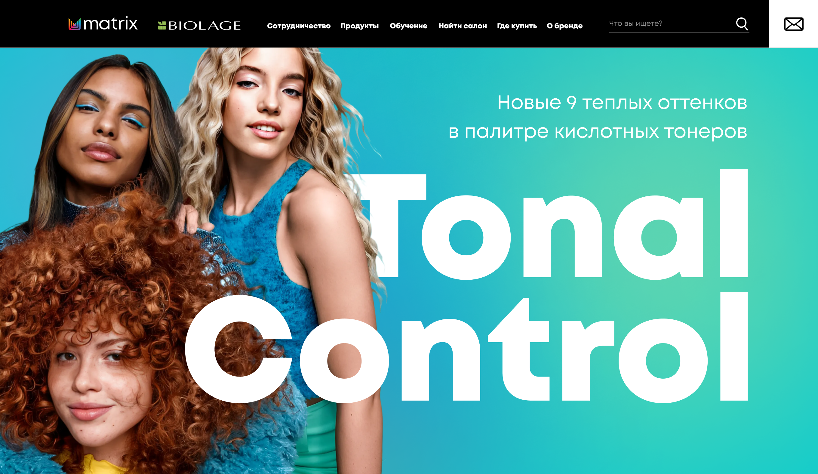 Matrix Tonal Control