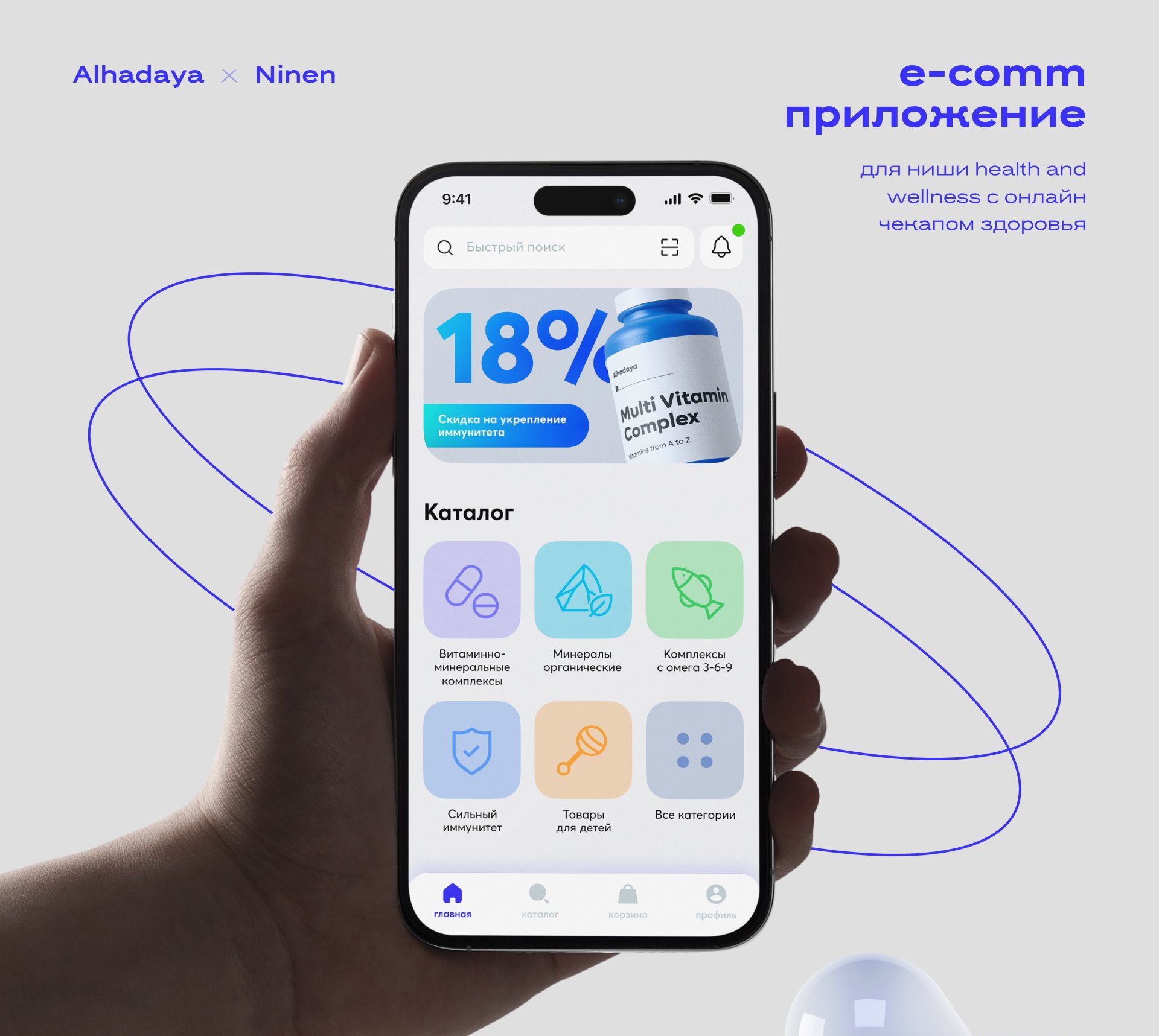 Альхадая
