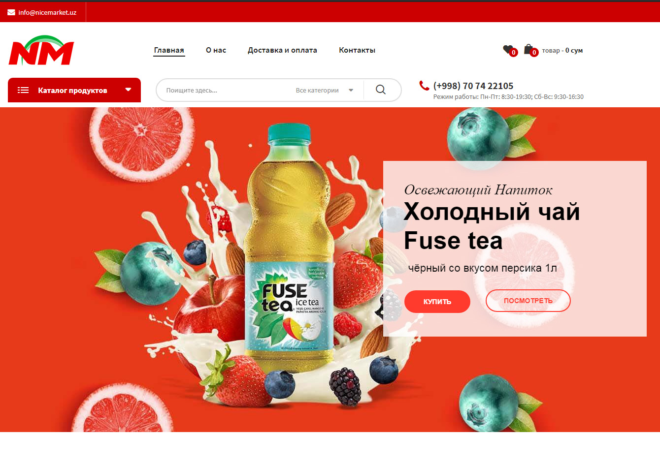 Nicemarket.uz