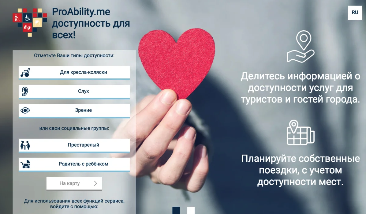 ProAbility.me