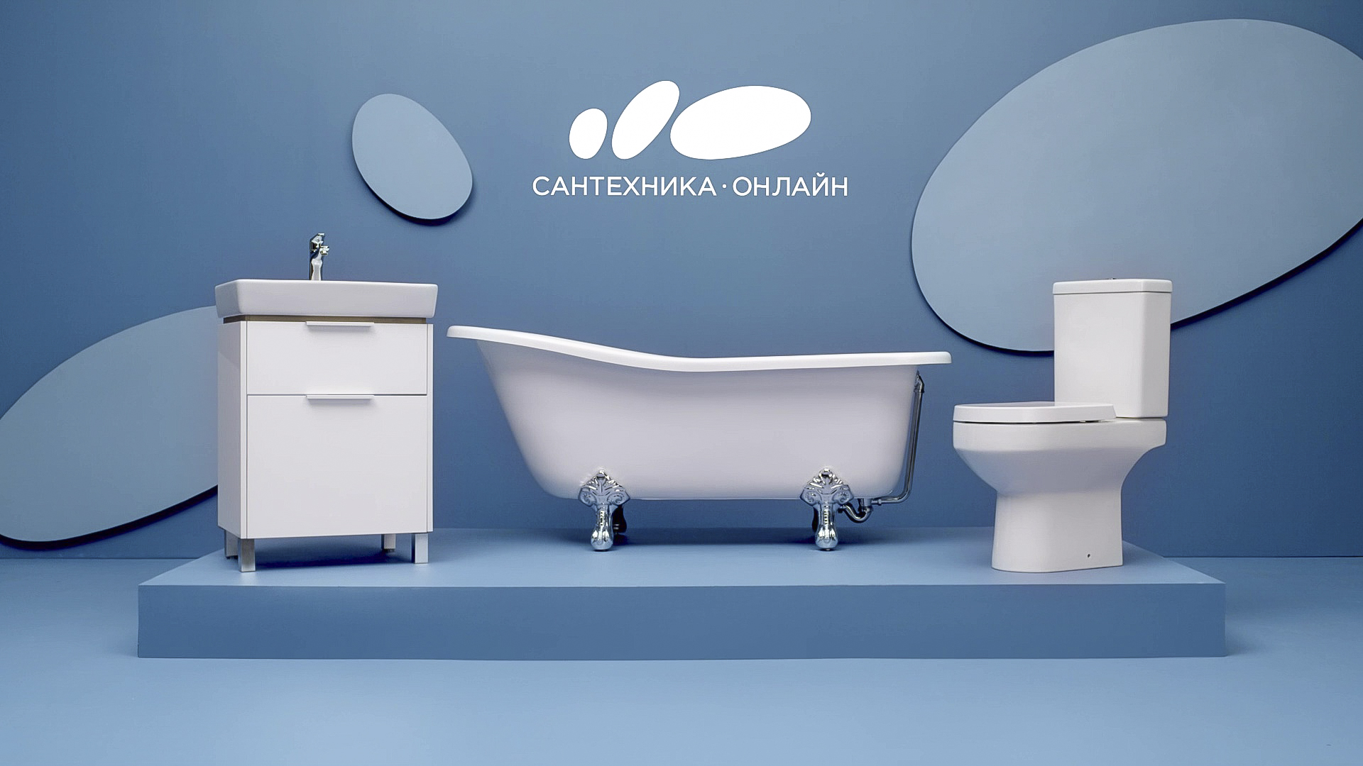 Реклама ритейлера Сантехника-онлайн