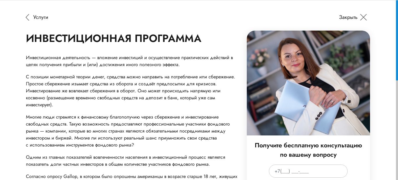 /users_files/Asmart/3.jpg
