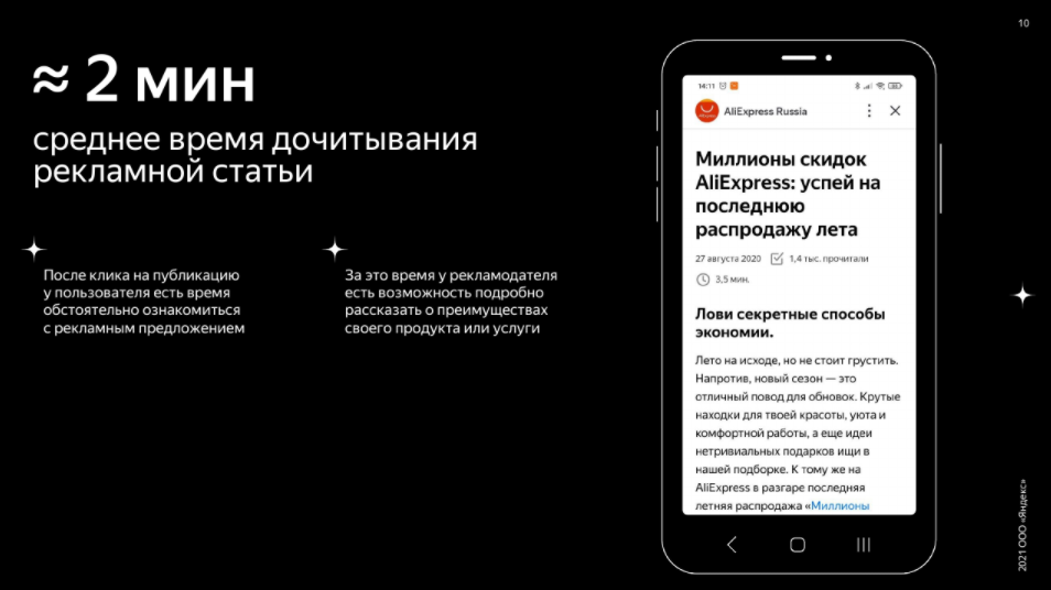 /users_files/Ekaterina1196/pasted_image_0_15.png