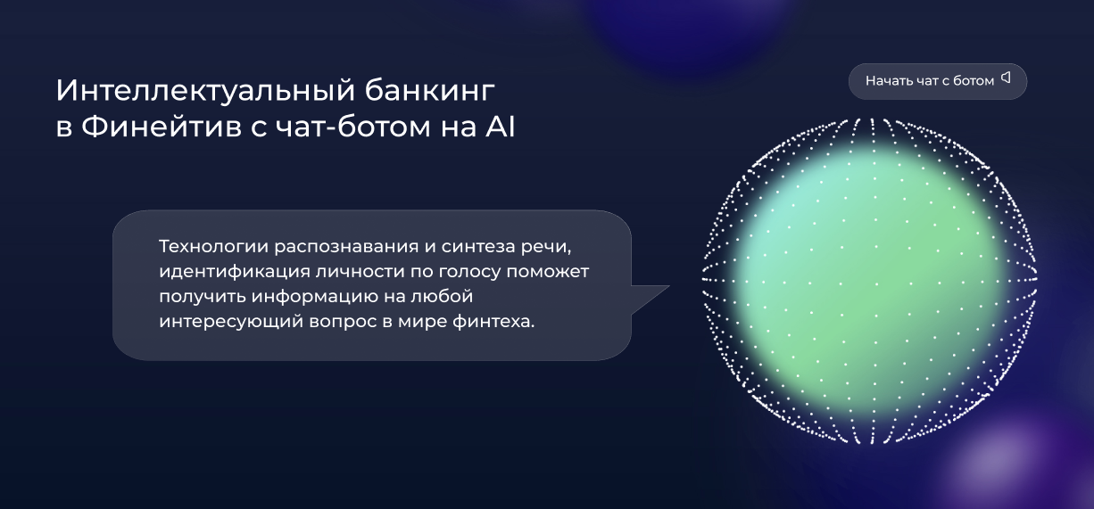 /users_files/Evdokimova/чат.PNG