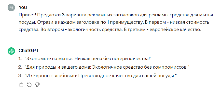 /users_files/GFdigital/скрин1.png
