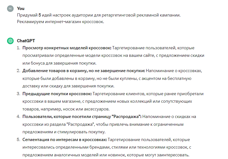 /users_files/GFdigital/скрин5.png