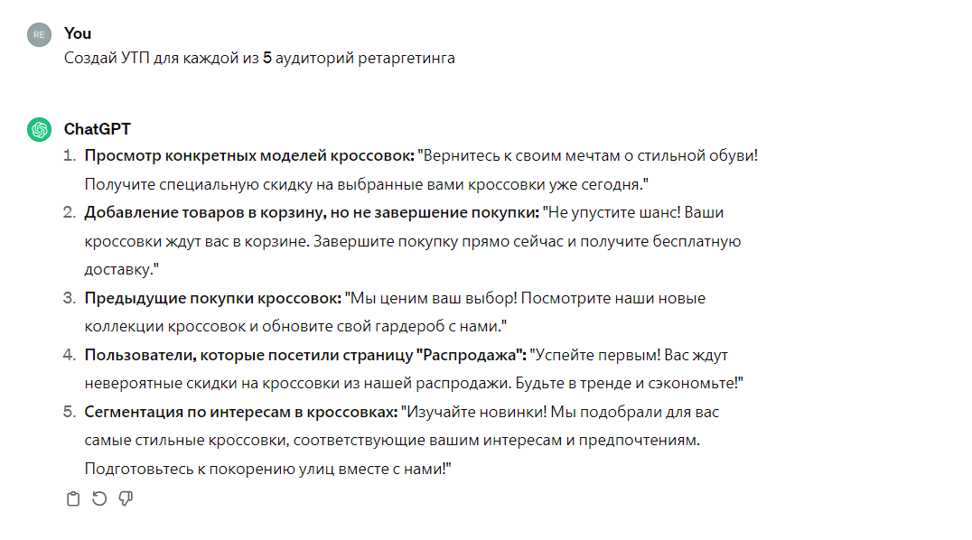 /users_files/GFdigital/скрин6.png