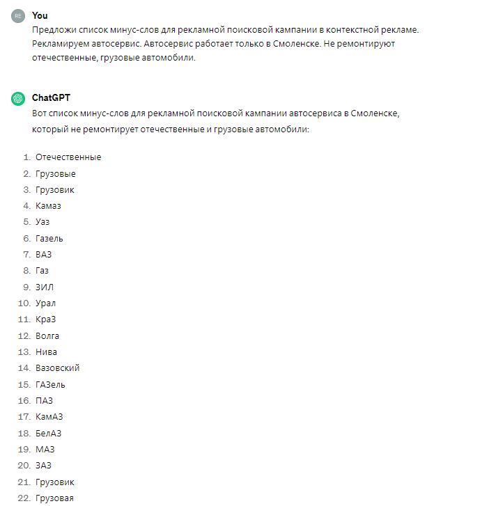 /users_files/GFdigital/скрин9.png