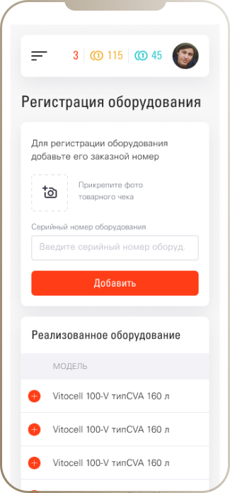 /users_files/Goodfellazz/about-some-page2-mobile.3e57615.png