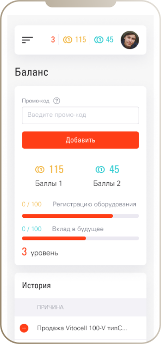 /users_files/Goodfellazz/about-some-page2-mobile2.eed0789.png