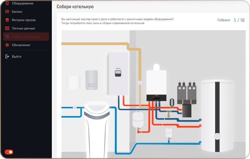 /users_files/Goodfellazz/about-some-page3-boiler3.31f36e9.png