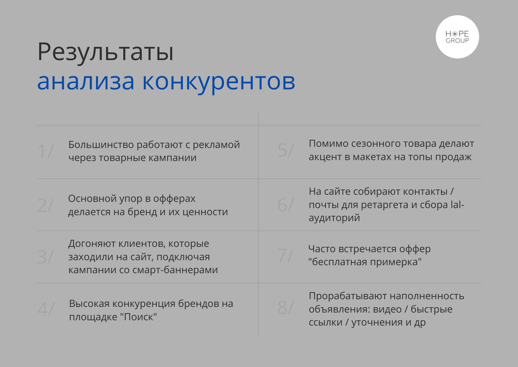 /users_files/Hopegroup/97f6145e-64e1-5195-8667-31c1aa8445d8.png
