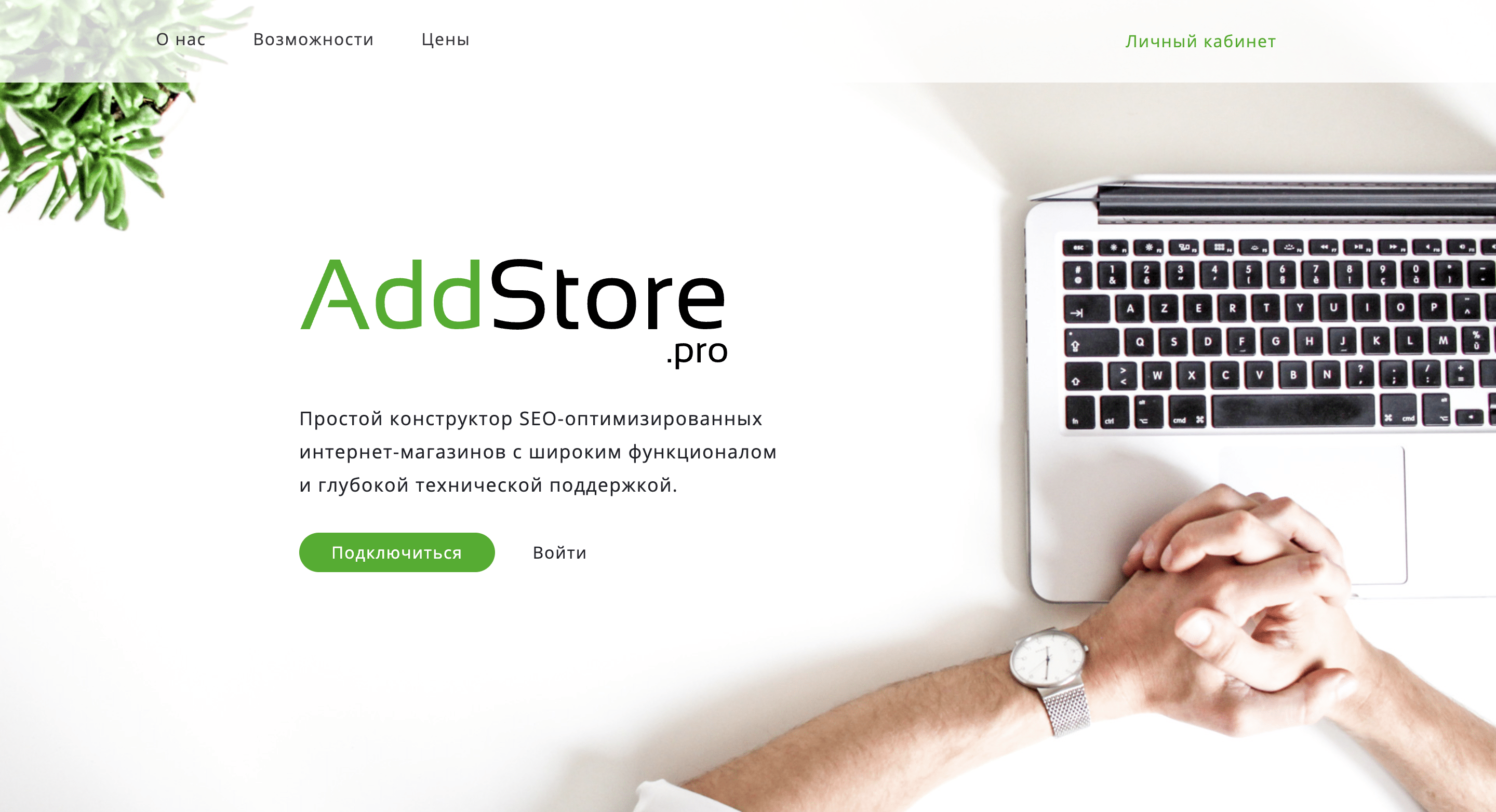/users_files/IlavistaTechnologies/addstore.png