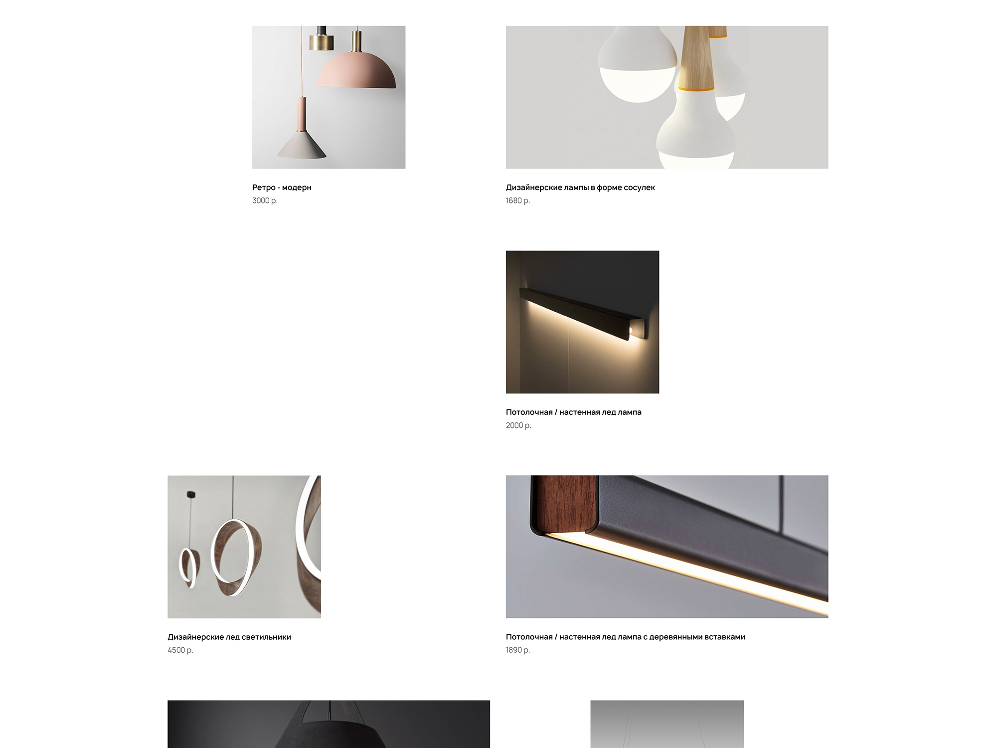 /users_files/Marina/webdesign_style-you_neon-night_03.jpg