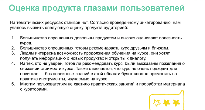/users_files/Natalia777/6=1.png