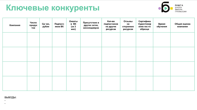 /users_files/Natalia777/7+1.png