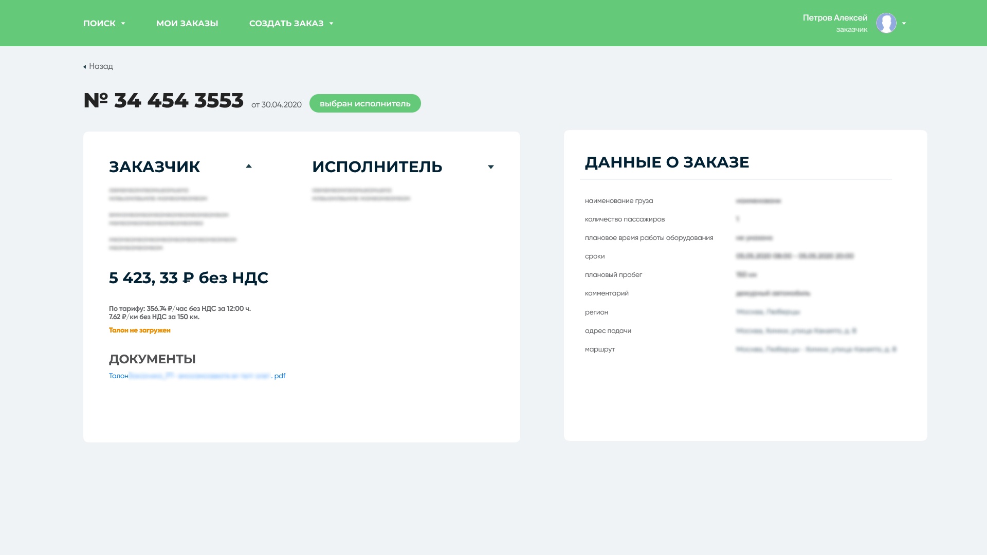 /users_files/NooSoft/WUAxFmy4-h4.jpg