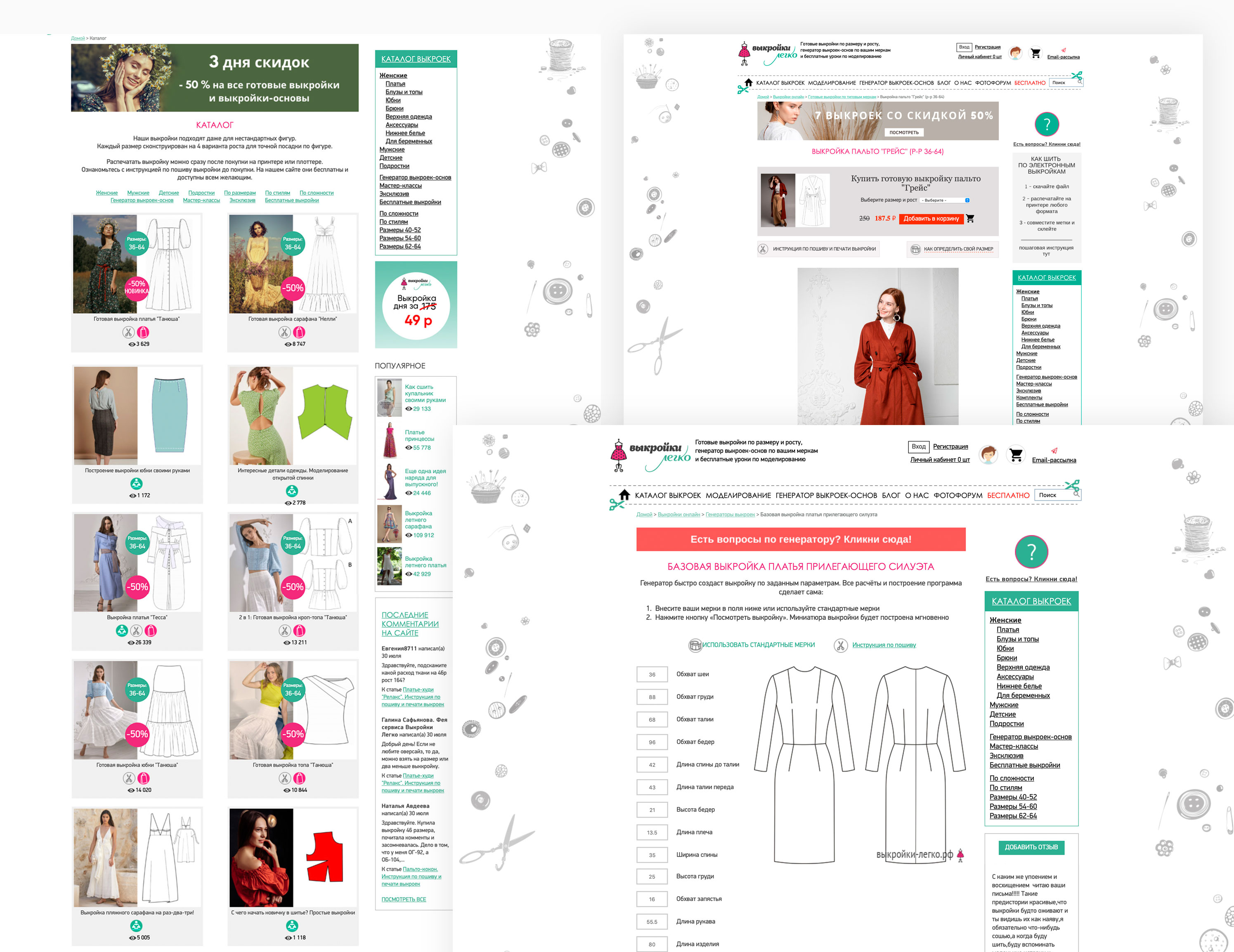 /users_files/ProcessAgency/СТарая-версия.jpg