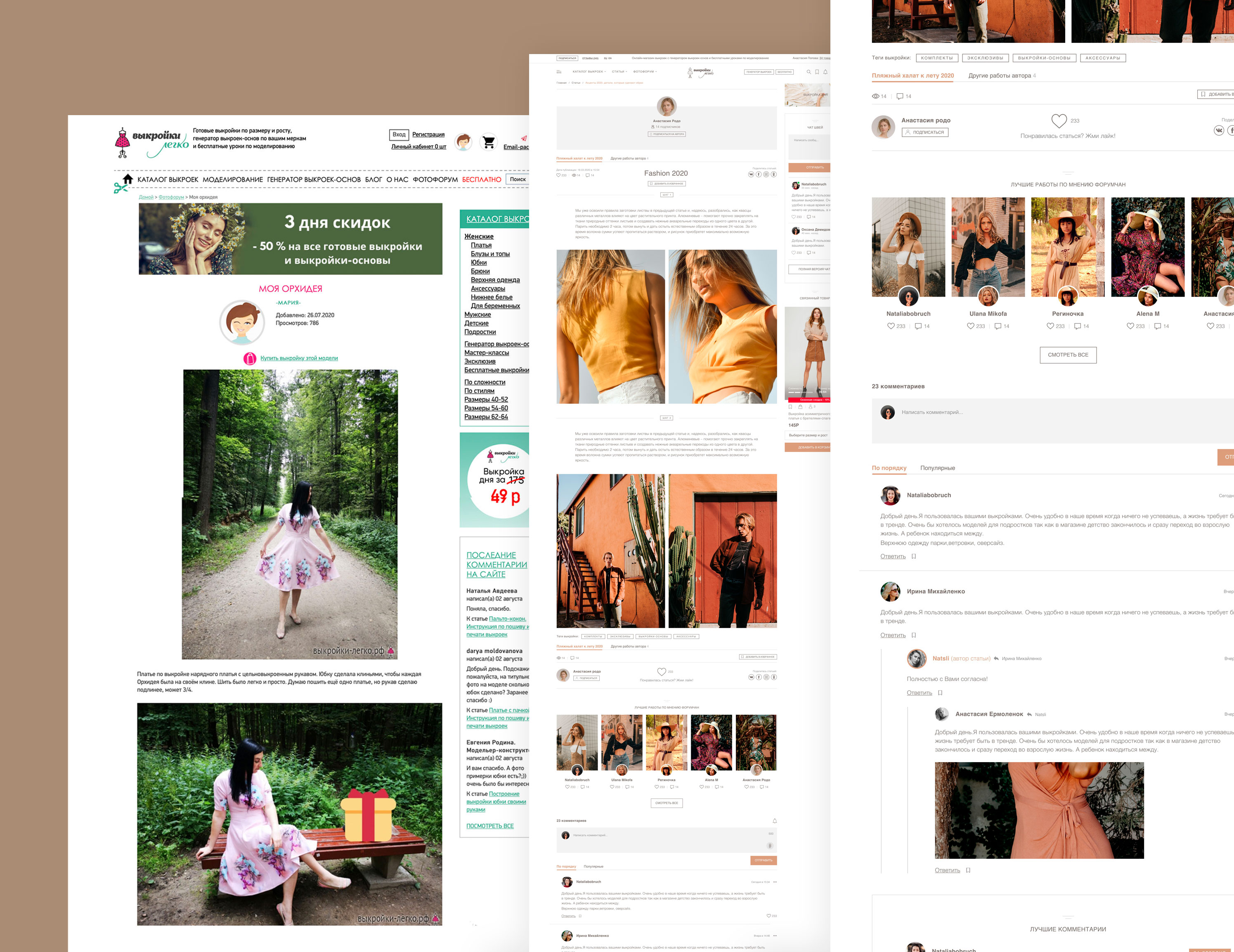 /users_files/ProcessAgency/Фотофорум-2.jpg