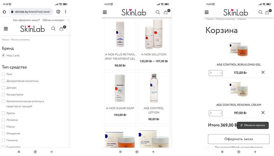 /users_files/SergeyMoskovsky/skinlab_mob.jpg