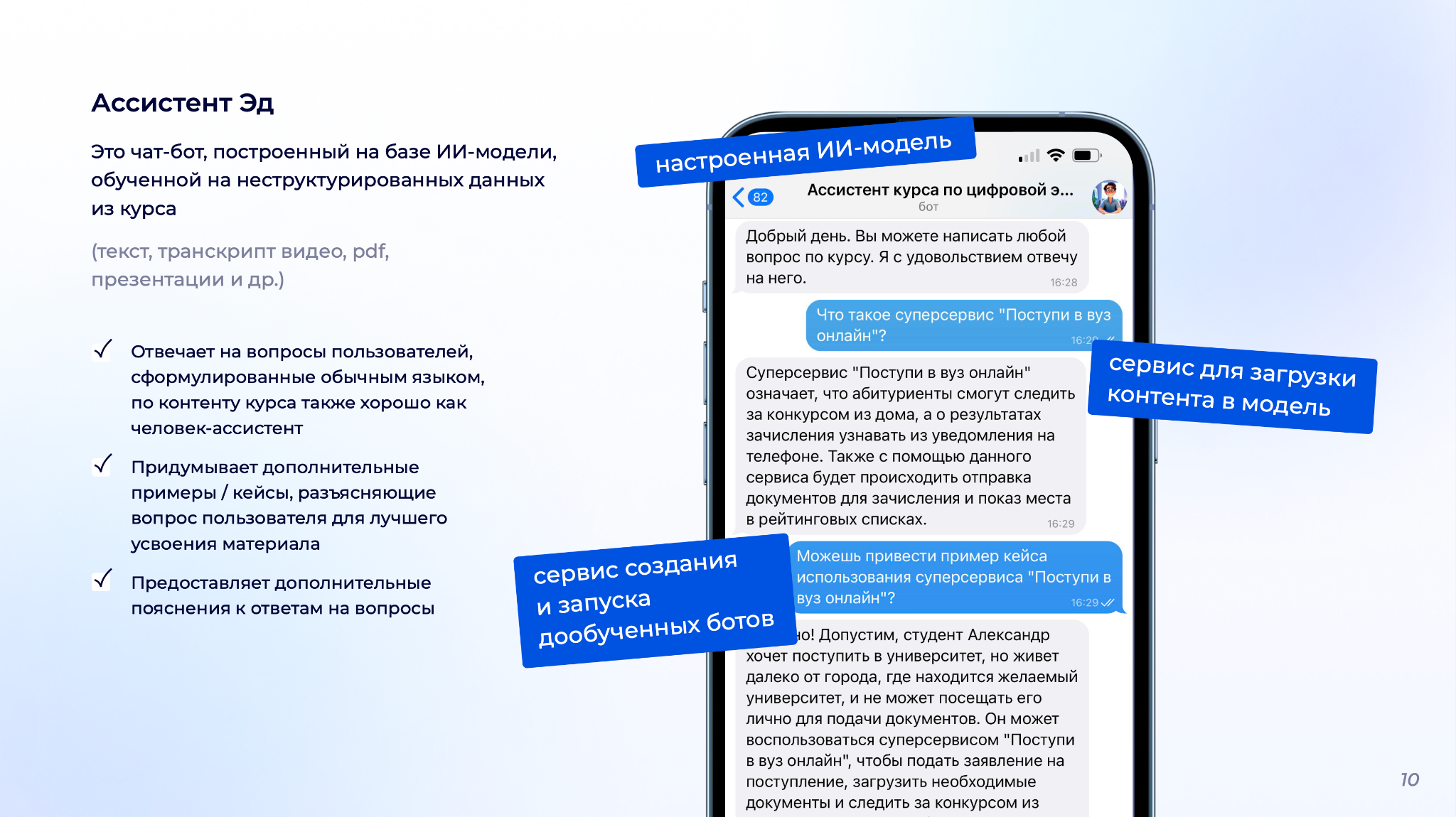/users_files/SvetlanaAkkaya/11.png