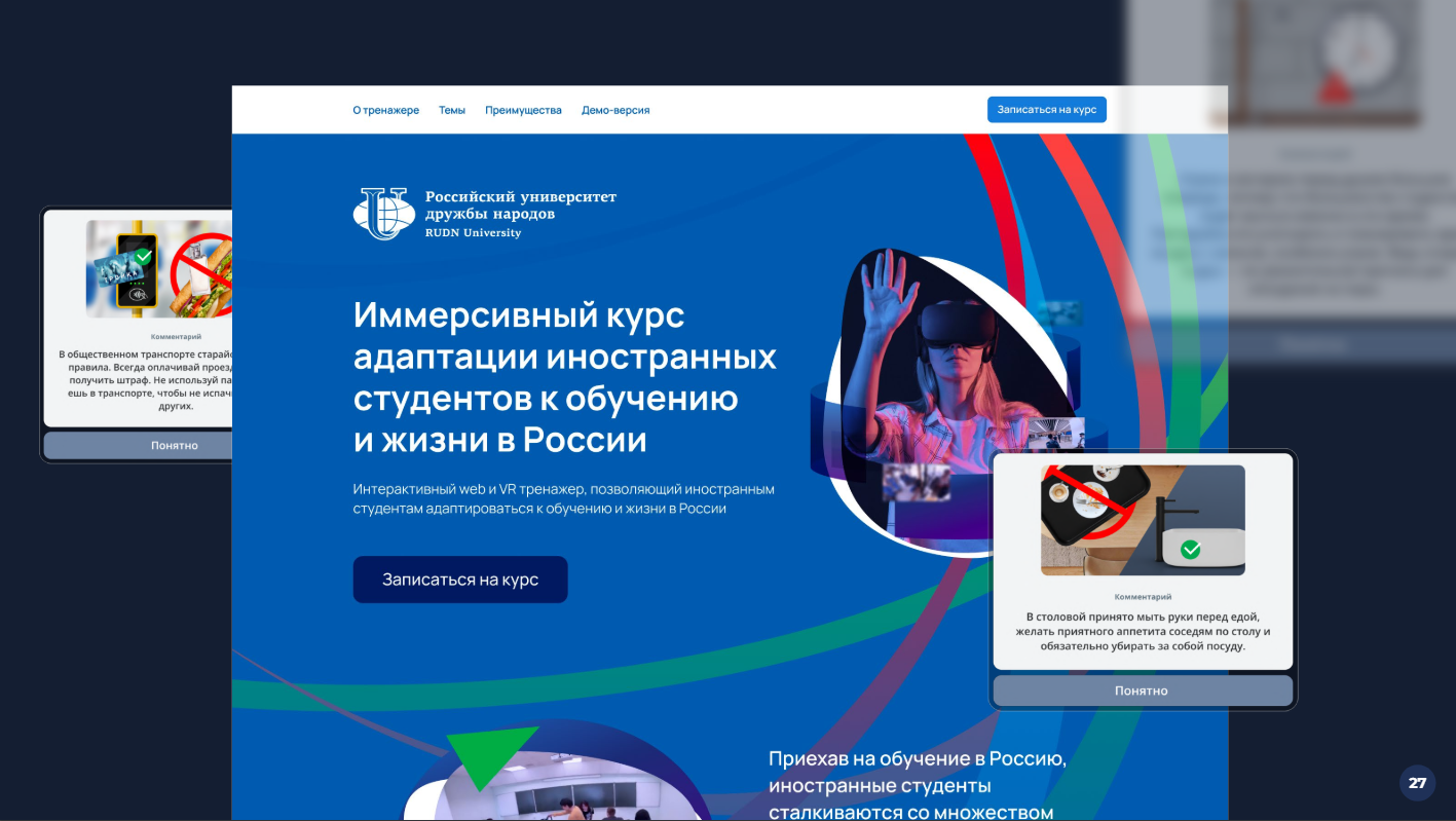 /users_files/SvetlanaAkkaya/7.png