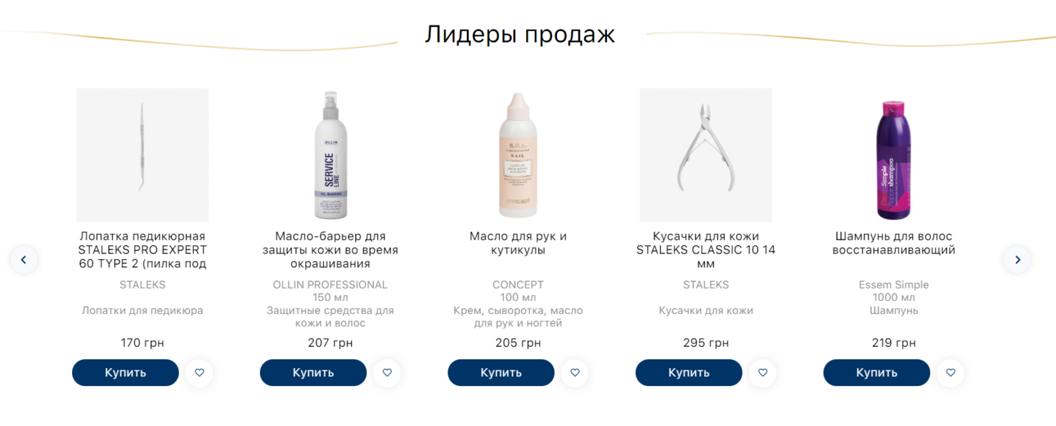 /users_files/SySale/image_2020-06-11_11-05-40-1536x620.png