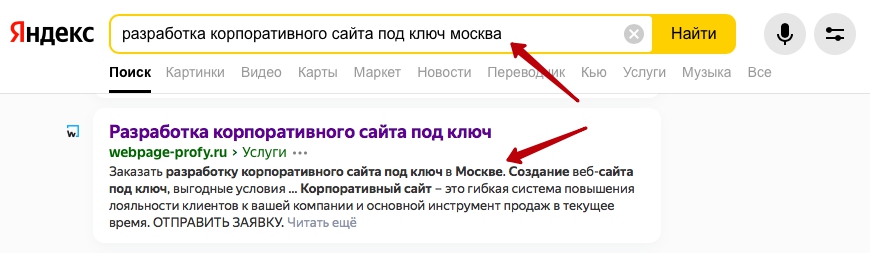 /users_files/WebpagePro/regional-seo-1.jpg