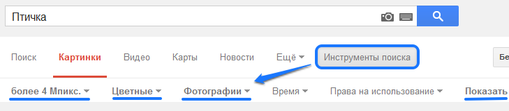 /users_files/WebpagePro/seo-optimizacia-kartinok-6.png
