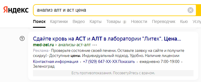 /users_files/alexslash/Screenshot_11.png