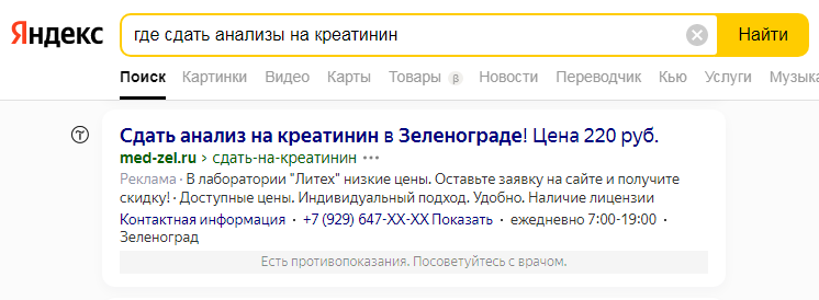 /users_files/alexslash/Screenshot_13.png