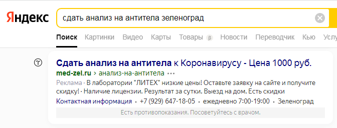 /users_files/alexslash/Screenshot_6.png