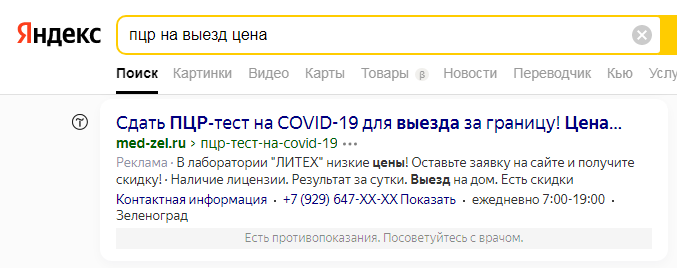/users_files/alexslash/Screenshot_8.png