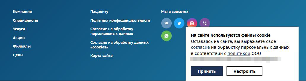 /users_files/wintramedia/Подвал.JPG